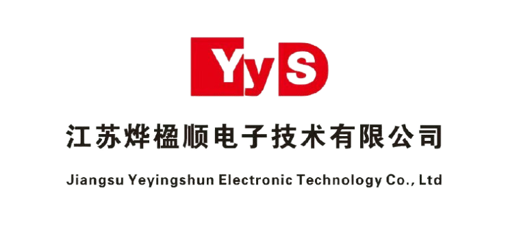 江苏烨楹顺电子科技有限公司